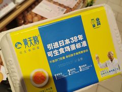 -永辉超市(鲁谷店)