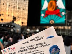 -大明宫国家遗址公园·御道广场