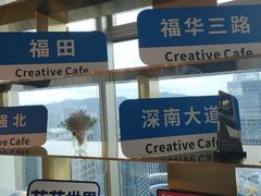 -及象咖啡(卓越世纪中心2楼大堂店)
