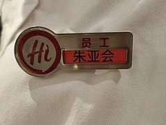 -海底捞火锅(万达店)