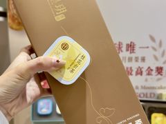-皇玥(尖沙咀店)