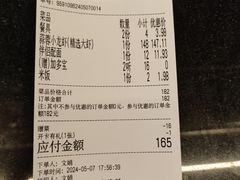 -京悦南门涮羊肉·羊蝎子火锅(田林路店)