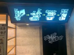 门面-太二酸菜鱼(福州泰禾店)