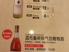 -萨莉亚意式餐厅(中信地铁商场店)