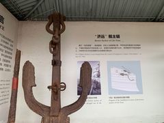 -中国甲午战争博物院