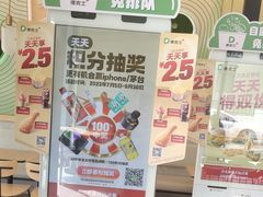 -德克士(绿地店)