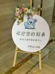 -臻康乃馨月子中心(集美店)