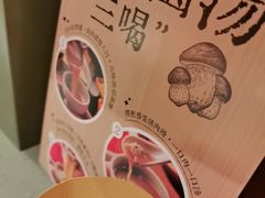 -巴奴毛肚火锅(二七万达店)