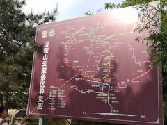 -沂蒙山旅游区云蒙景区(蒙山国家森林公园)
