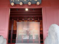 -庆安会馆