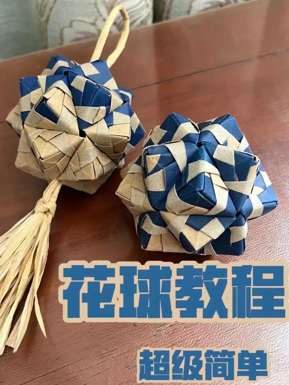手工diy做起来,
跟着瑞幸手工来试试这个瑞门花球吧!
