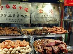-鼓楼夜市