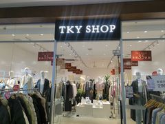 -杉杉奥特莱斯广场(哈尔滨店)