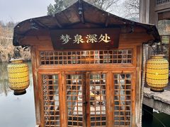 -绿茶餐厅(龙井船宴· 品牌总店)