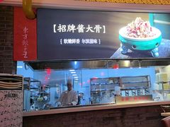 -东方饺子王(王府井关东古巷店)