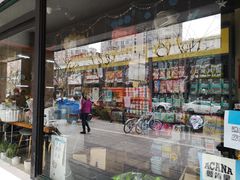 -八公叔叔宠物美容连锁(春申店)