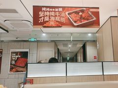-海底捞火锅(巴黎春天浦建店)