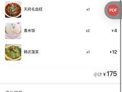 -小团圆餐厅(豪布斯卡店)