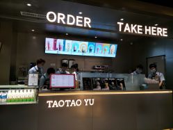 -桃桃屿·潮牌酷银(世纪荟店)