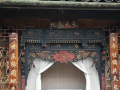 门面-青城甲(青城山店)