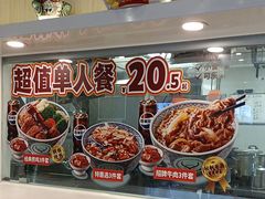 -吉野家(复兴路第二餐厅店)