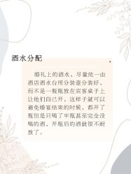 点击看大图 -琥珀婚礼策划AMBER WEDDING