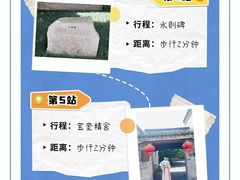 -宁波万豪酒店