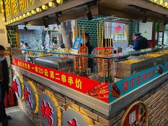 门面-过客(南锣鼓巷店)