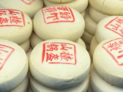 -老鼎丰(靖宇街总店)