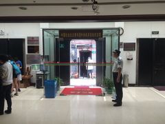 iphone_upload_pic-中国社会主义青年团中央机关旧址纪念馆