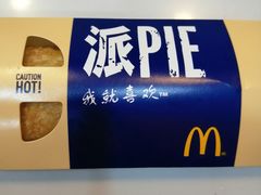 -麦当劳(未来城购物中心店)