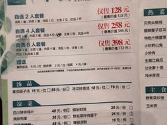 菜单-南堂馆·新川菜(春熙路店)