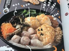 -渔米丰·广府鱼汤米线(光明广场店)