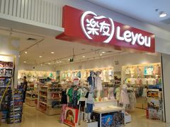 -万达广场(大明宫店)
