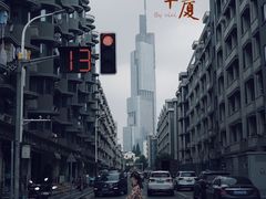-紫峰大厦