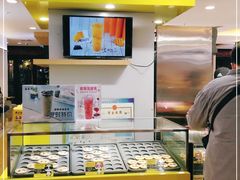 -潘达芝士挞(大悦城店)