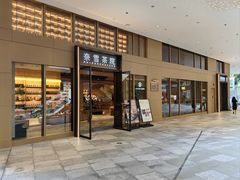 -奈雪茶院·茶室茶馆(广州粤海天地店)