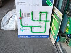 -爱玛裕家居购物广场