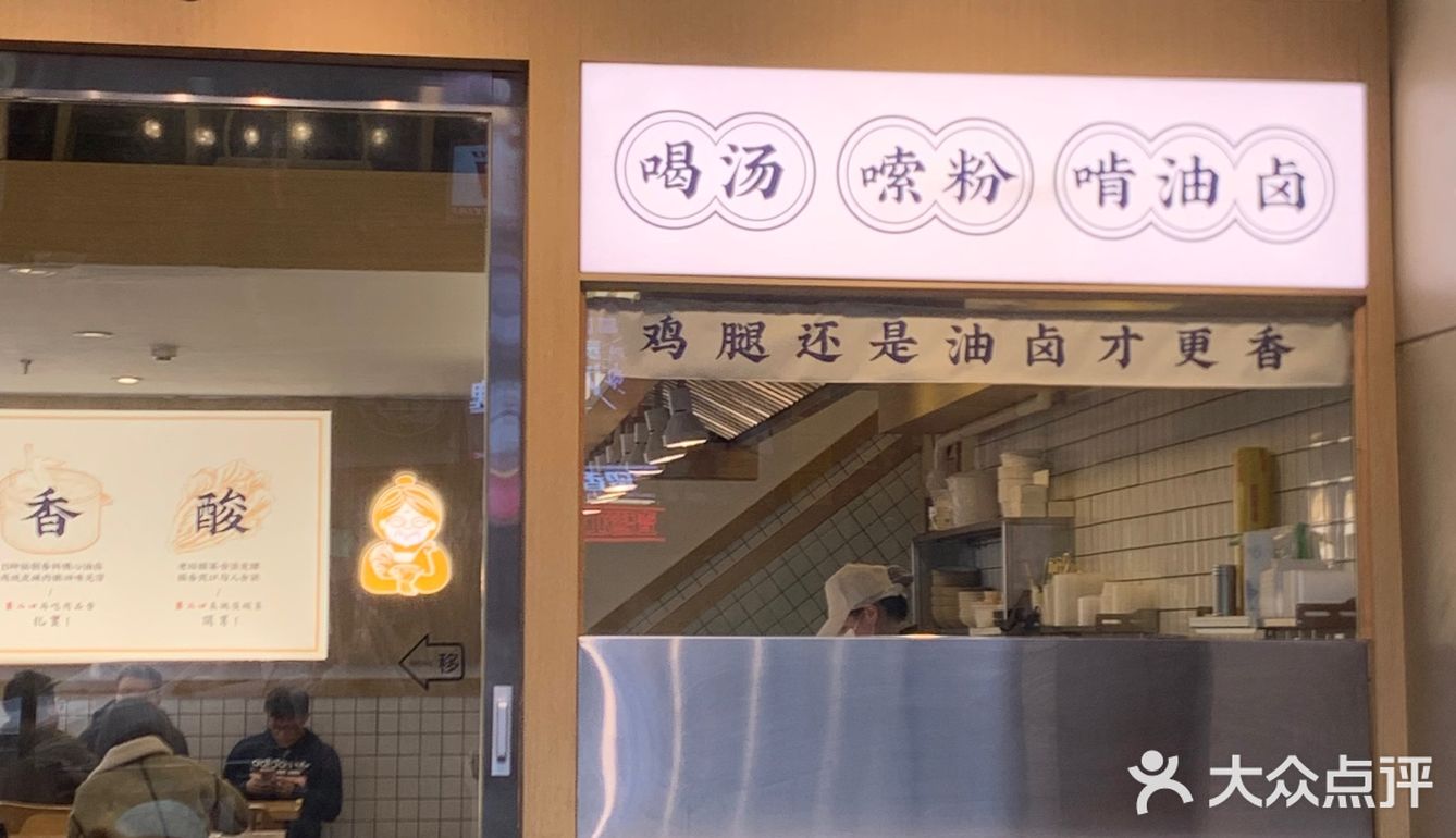 谁还没吃过乌鸡粉 我竟然也是第一吃吃乌鸡粉