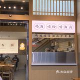 谁还没吃过乌鸡粉 我竟然也是第一吃吃乌鸡粉