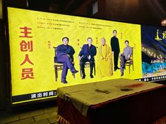 -禅宗少林·音乐大典