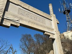 -紫金山山顶公园