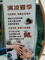 -佑米造型