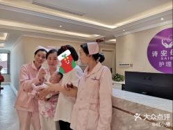 -蓓爱娇琪月子会所(虹口店)