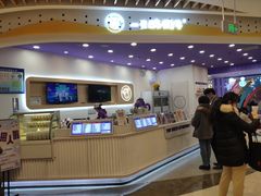 -一只酸奶牛(欧亚大观店)