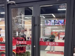 -哈贝卡汽车服务连锁(高新二路店)