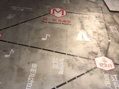 -秦淮礼物(贡院街店)