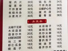 -健康小吃