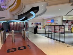 -冠军冰场CHAMPION RINK(苏州中心商场店)