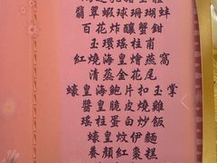 -富临皇宫(石门店)